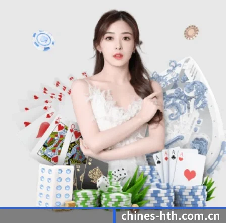 华体会 APP 界面(huatihui)